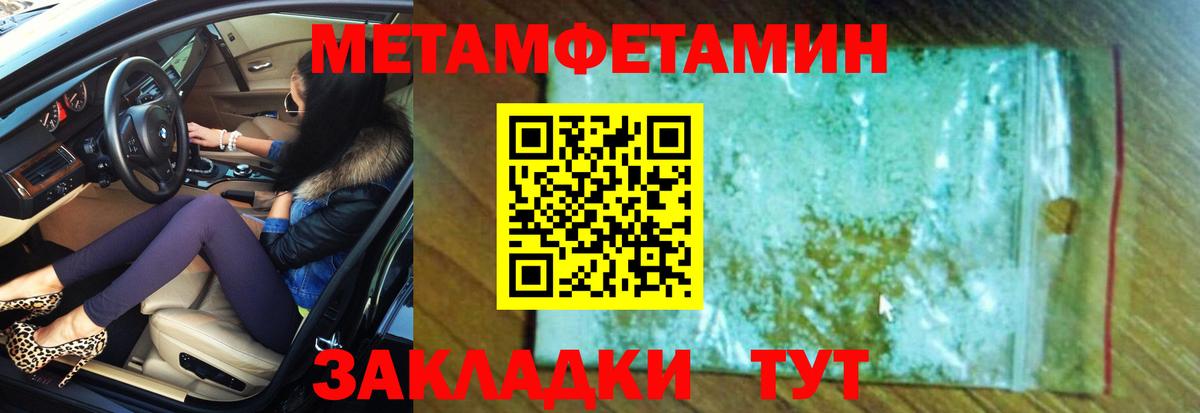 АМФ 97%  АМФ  Кинель  Вход с VPN 
