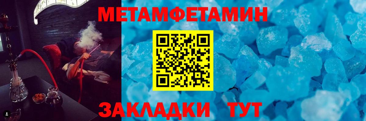 АМФЕТАМИН Premium Кинель