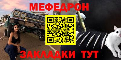 каннабис Краснодар