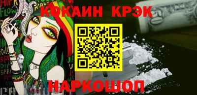 каннабис Краснодар