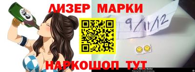 mdpv Краснокаменск