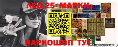 стафф Краснознаменск