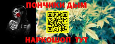 стафф Краснознаменск