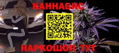 каннабис Краснодар