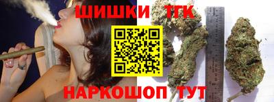 каннабис Краснодар