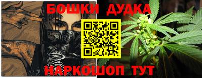 стафф Краснознаменск