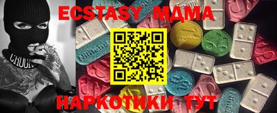 mdpv Краснокаменск