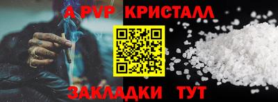 mdpv Краснокаменск