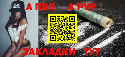 стафф Краснознаменск