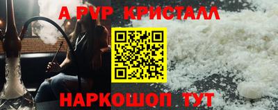 каннабис Краснодар