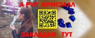 mdpv Краснокаменск