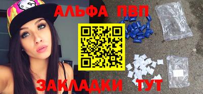 стафф Краснознаменск