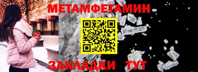 стафф Краснознаменск