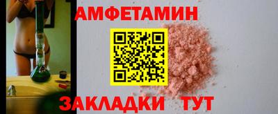 стафф Краснознаменск