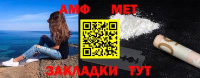 стафф Краснознаменск