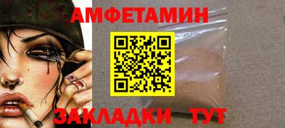 стафф Краснознаменск