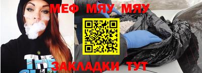 каннабис Краснодар