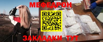 стафф Краснознаменск