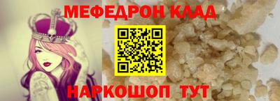 mdpv Краснокаменск