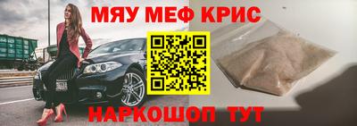 стафф Краснознаменск