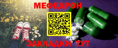 каннабис Краснодар