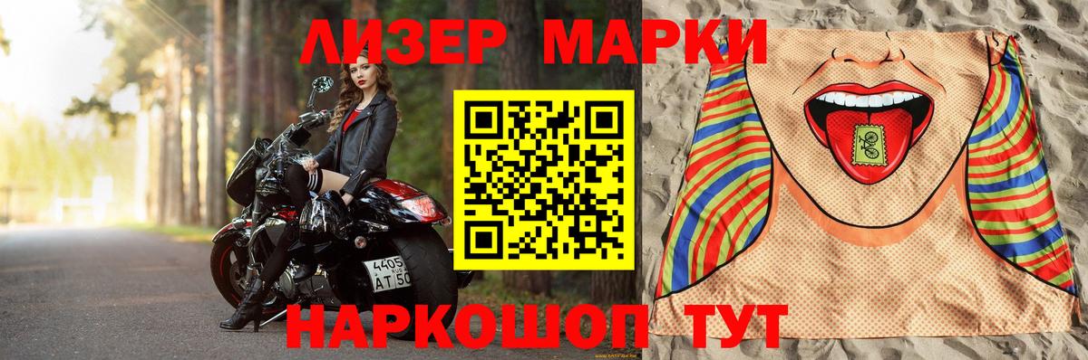hydra маркетплейс  ЛСД экстази ecstasy  Вход с VPN  LSD-25 экстази кислота  Кинель 