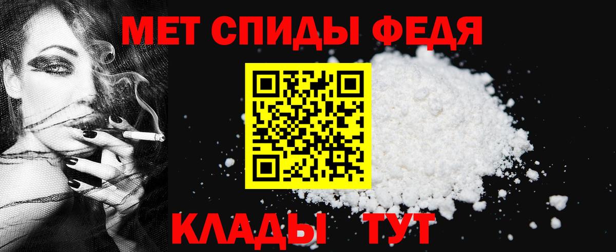 Кинель  Метамфетамин  Вход с VPN  МЕТАМФЕТАМИН кристалл 