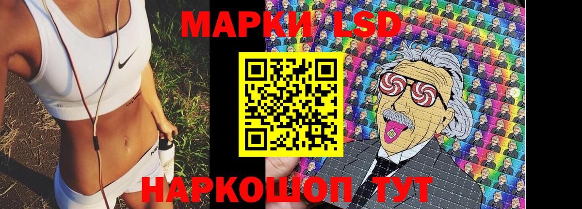 Наркотические марки 1500мкг Кинель