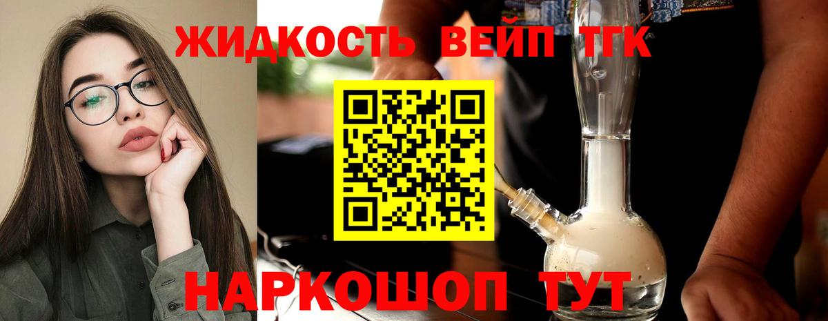 Кинель  ТГК Wax  Вход с VPN 