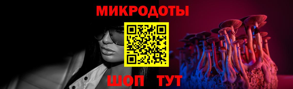 Галлюциногенные грибы мицелий  Вход с VPN  Кинель  Галлюциногенные грибы MAGIC MUSHROOMS 