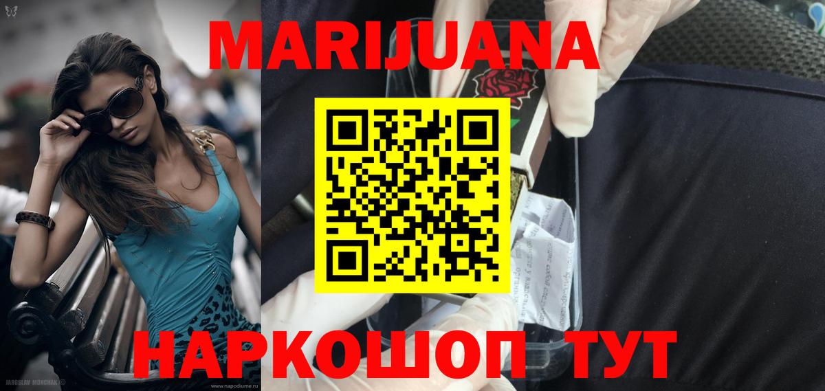 Бошки марихуана ГИДРОПОН  Каннабис конопля  Вход с VPN  Кинель  Конопля семена 